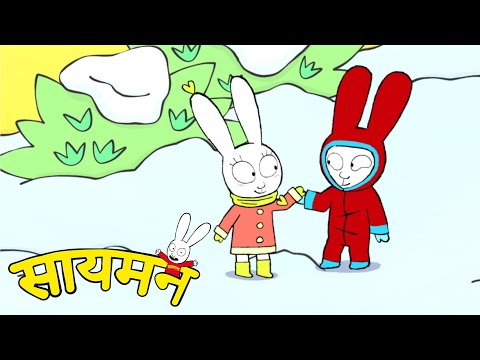 On the plane ✈️🎫👨‍✈️☁️ Simon travels by plane | Official | Cartoons for Children