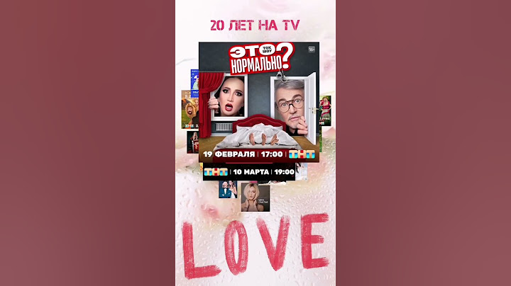 20 лет на ТV Ольга Бузова