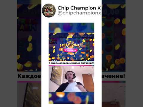 Играйте в азартные слоты онлайн: выберите свой лучший выбор в казино