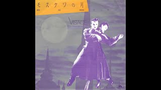 Visage - Moon Over Moscow  - Single Version