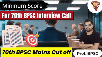What is the MINIMUM Score for 70th BPSC Interview Call | Ayaz Sir