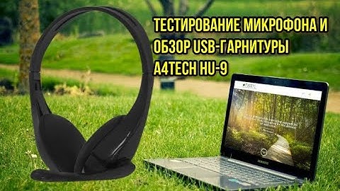 Тестирование микрофона и обзор USB-гарнитуры A4Tech HU-9