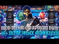 Мод с Накруткой Душ и 35+ Полезными Функциями 7.0.1 / Root Больше Не Нужен / Mortal Kombat Mobile
