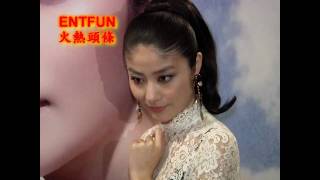 20100623陳慧琳、趙雅芝《Ernest Borel周年晚宴》_s.mp4
