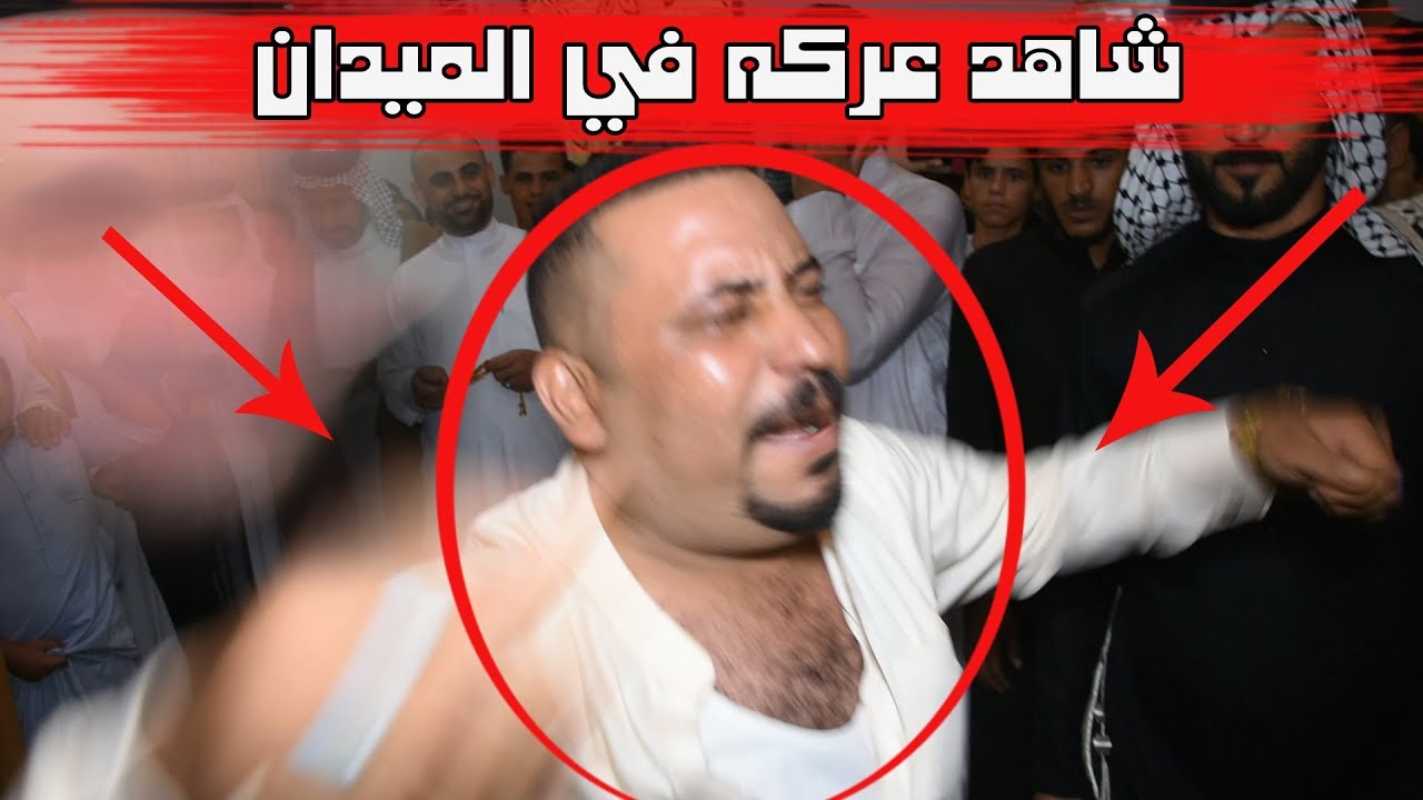 عاجل عاجل كاطع المياحي يغضب  في الميدان و يمزق ثوبه؟؟؟ شوف السبب بالفيديو