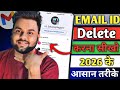 Email id kaise delete kare | Email id delete kaise kare | Gmail account delete kaise kare