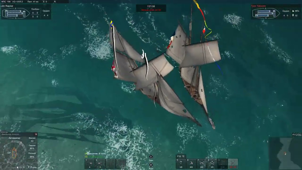 Старт с нуля в Naval Action - ММО симулятор кораблей.