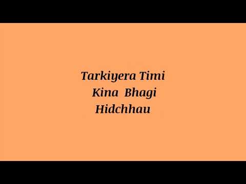 Timi Aaja Bholi Sudip Giri Lyrical Video