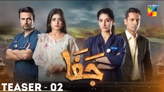 Jafaa✴️ | Teaser 02 is Released | Usman Mukhtar | Sehar Khan | A-One Ustad