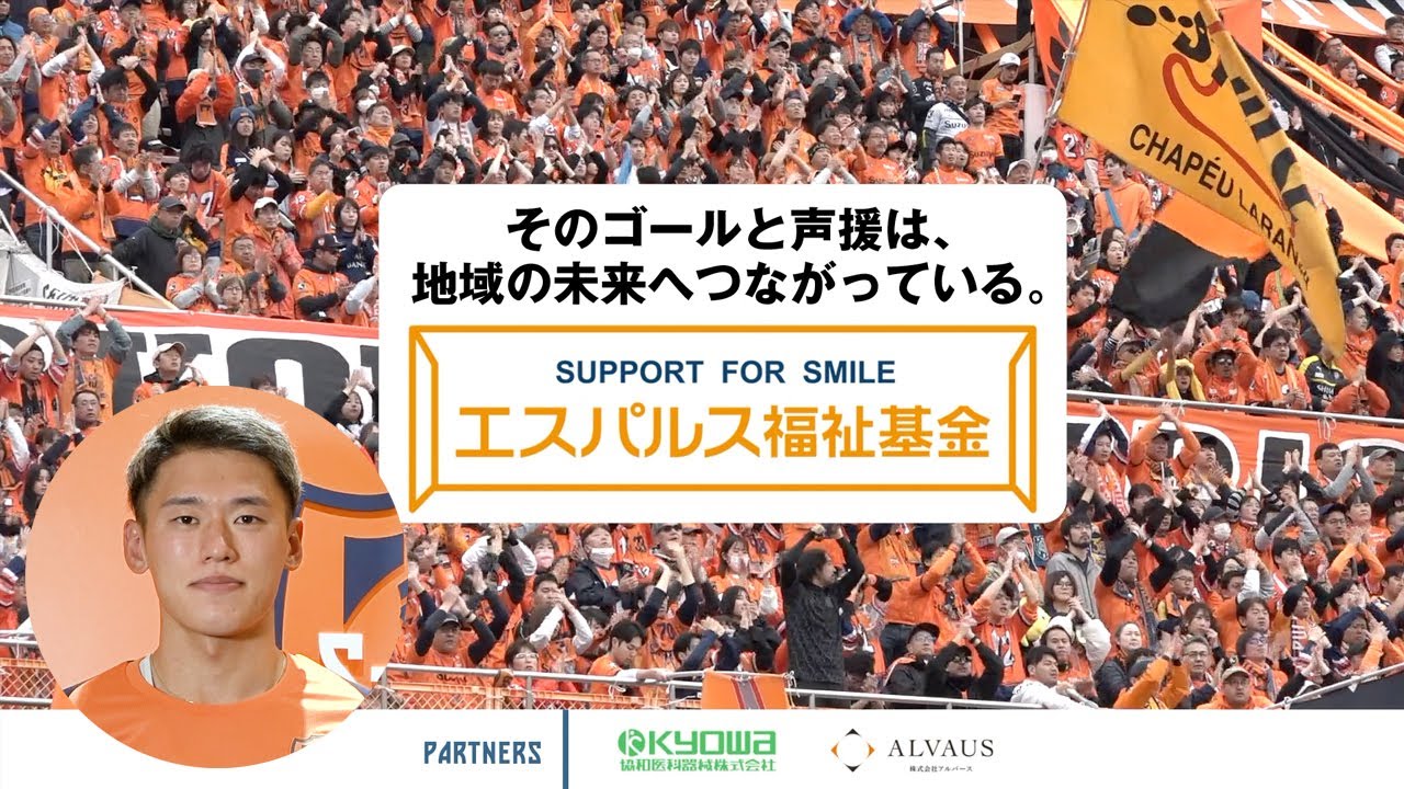 リヒ】清水エスパルス☆シークレット2点セット☆沖悠哉選手 2 【沖