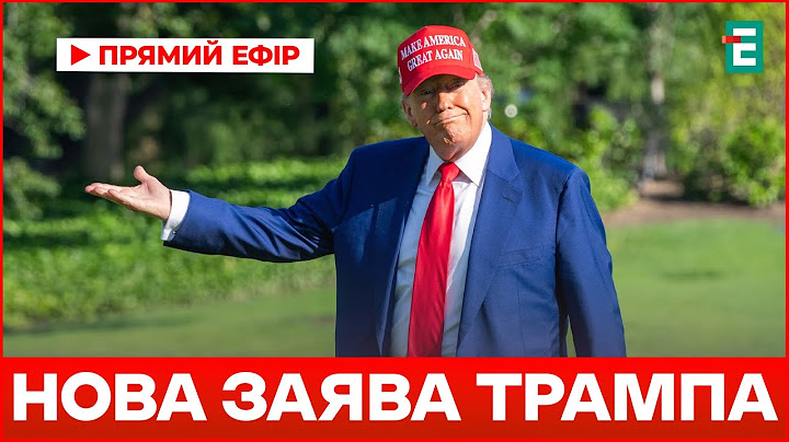 Трамп: війна між Ізраїлем та Іраном — ЗАВЕРШЕНА! Важливі новини