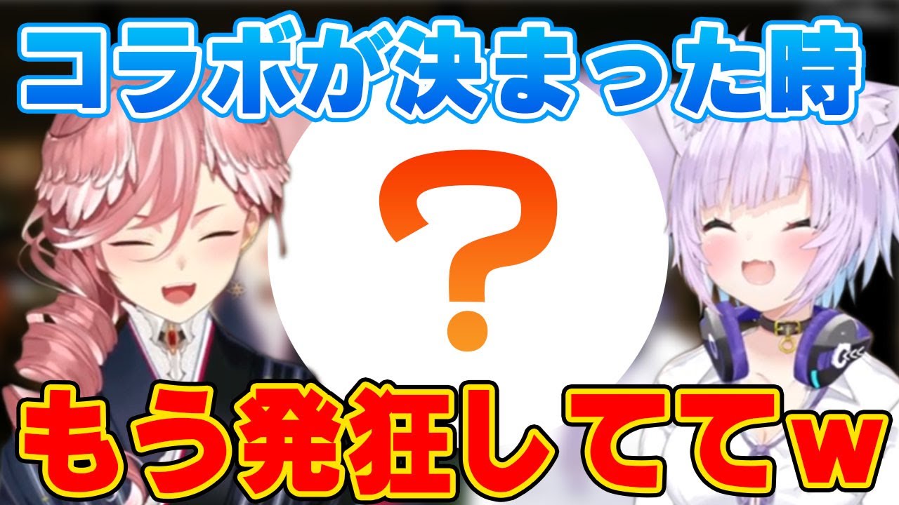 ルイ姉とおかゆんのコラボを知って発狂していたあの人【ホロライブ切り抜き/鷹嶺ルイ/猫又おかゆ】