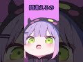 トワ様を『すいちゃん』と呼び間違えてしまうあくたん【ホロライブ切り抜き】