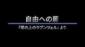 ひとりぼっちの晩餐会 歌詞付き Youtube