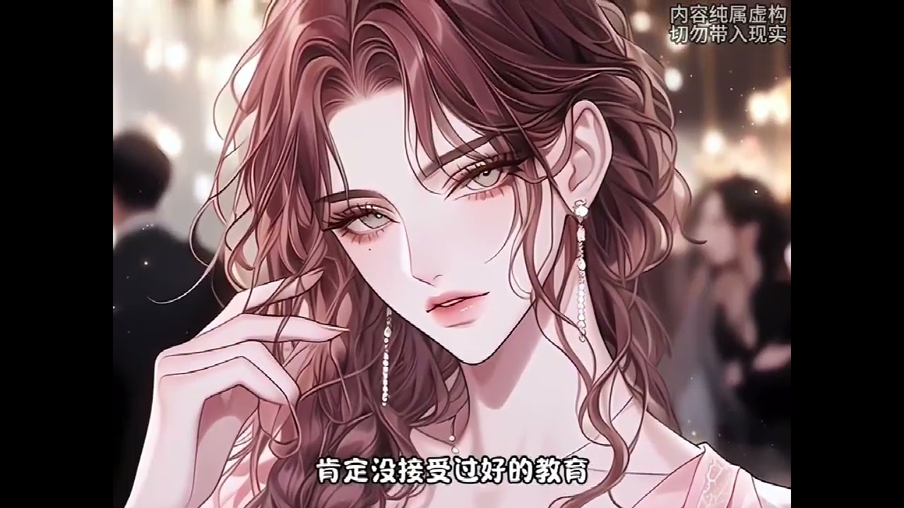 《断亲后，真千金和反派男二HE了》第1至35集重生第十二年才知道自己穿到了一本真假千金文里，成了恶毒真千金女配。 剧情即将开始，而她必须得完成原主的三个心愿，才能避免像书里写的那样，在21岁死于非命