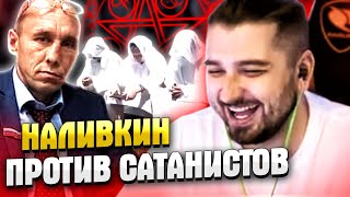 HARD PLAY СМОТРИТ БАЛТИМОР 450 СЕКУНД СМЕХА ЛУЧШИЕ ПРИКОЛЫ ИЮЛЬ 2020