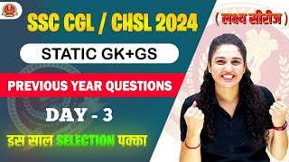 SSC CHSL 2024 | SSC CHSL GK GS & Static GK by Namu Maam | Previous Year Questions 3 Classes