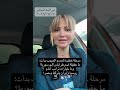 مرحلة خطيرة تنتظر المنطقة مرحلة خطيرة تنتظر المنطقة