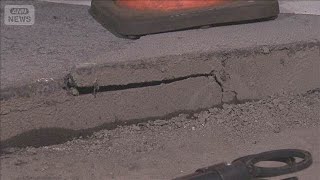 道路隆起は「リニア工事が原因」　JR東海(2025年12月23日)