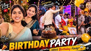 Birthday Celebration Vlog | Part -3❤️ | Sanjana Killiketar | Funny Entertainment Vlog | 🤣🫣