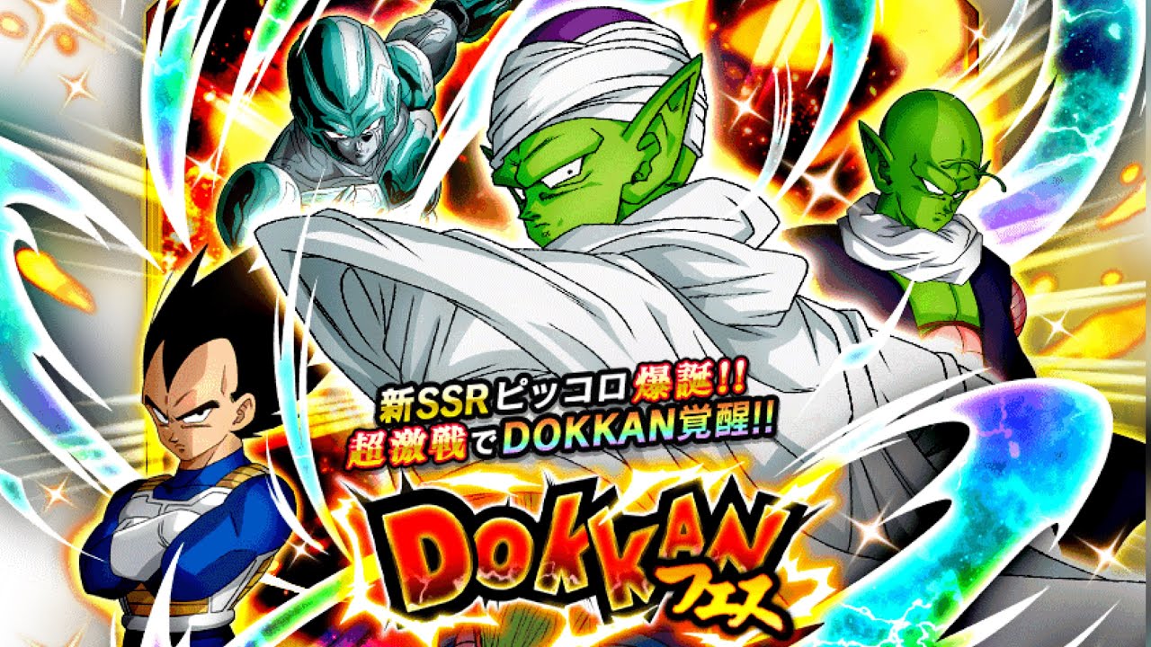 1000+ DRAGON STONES SUMMONS! NEW Piccolo Dokkan Festival Summoning