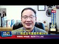 台灣在國際經濟中的表現