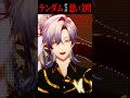 ランダムチェキは悪い文明か? #にじさんじ #スタンダードグッズ