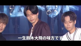 【コムドット】リーダーやまと（コムドット/切り抜き）