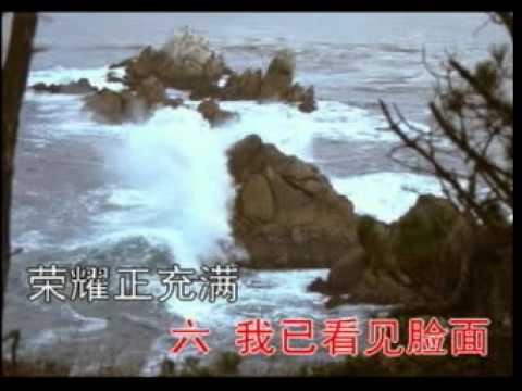 # 选本诗歌 124耶稣耶稣耶稣地上最甜名 ⭐ 基督教诗歌 （经典古典诗歌） #选本 ✝️基督教资料下载见下方链接⬇️ | 赞美诗