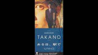 高野寛/ある日,駅で 8cm CD 高野寛 Hiroshi Takano - ある日、駅で (1989 3rd single) [single