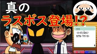 8 でんぢゃらすじーさんと1000人のお友だち邪 3DSゲームソフト 絶体