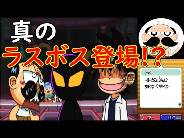 8 でんぢゃらすじーさんと1000人のお友だち邪 3DSゲームソフト 絶体