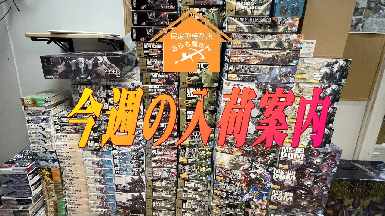 プラモ制作　まとめ売り　質問可　値段要相談 プラモ制作 まとめ売り 質問可 値段要相談 TAMIYA (タミヤ) プラモデル