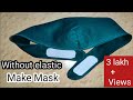 Make new style Mask step by step tutorial || How to make face mask without elastic