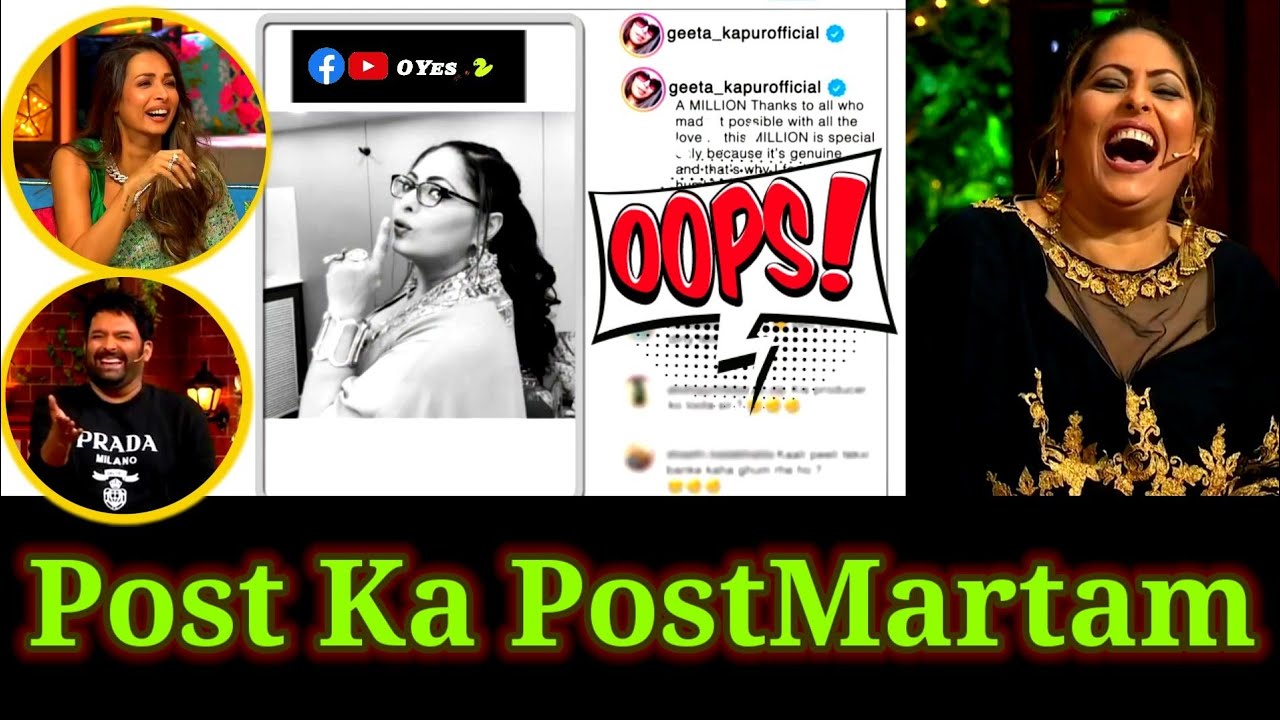 Postmartam Geeta Kapoor Ki Post Ka PostMartam | Kapil Sharma Today Episode ...