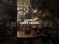 ウィザードカフェ✨グリモワール3時間目【しごとちゃれんじ】