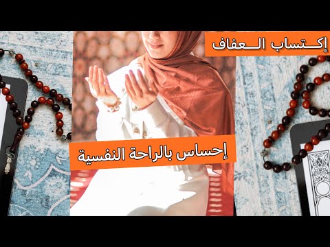 لكل بنت عندها رغبة في إصلاح نفسها للأفضل كيف لكل بنت عندها رغبة في إصلاح نفسها للأفضل كيف