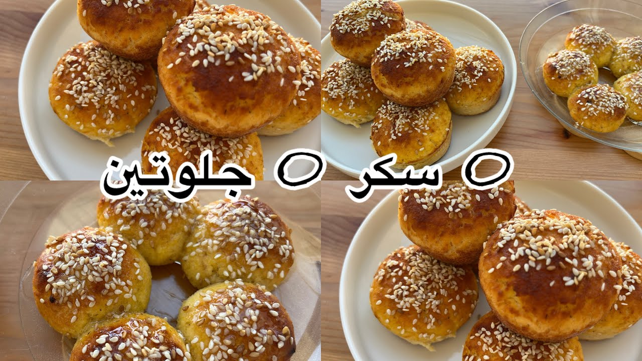 قراشل وخلية النحل 0 سكر و0 جلوتين بعجين واحد👌للمالح والحلو دايما الجديد مع ميسون 💪🏻