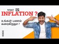 What is Inflation?  Printing More MONEY ? 💸🤑 உங்கள் பணத்தின் உண்மையான மதிப்பு என்ன | Money Series TS