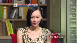 백지연의 피플 INSIDE - People Inside Ep.255: 이혜정, 농구선수에서 세계적인 톱모델로 서다