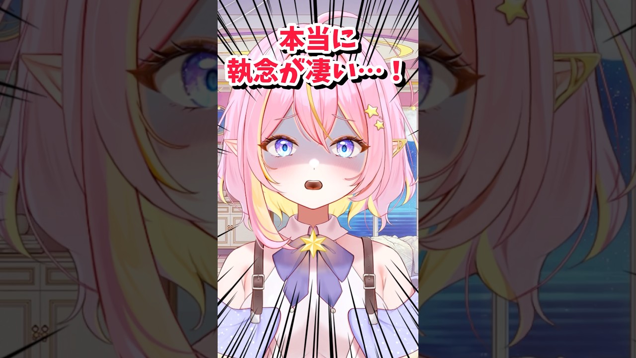勝利だけが欲しい男 #vtuber #shorts #shortvideo