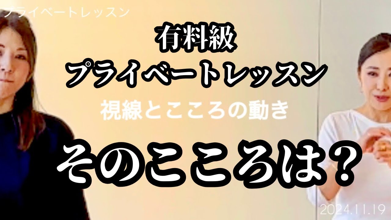 【お年賀レッスン①】