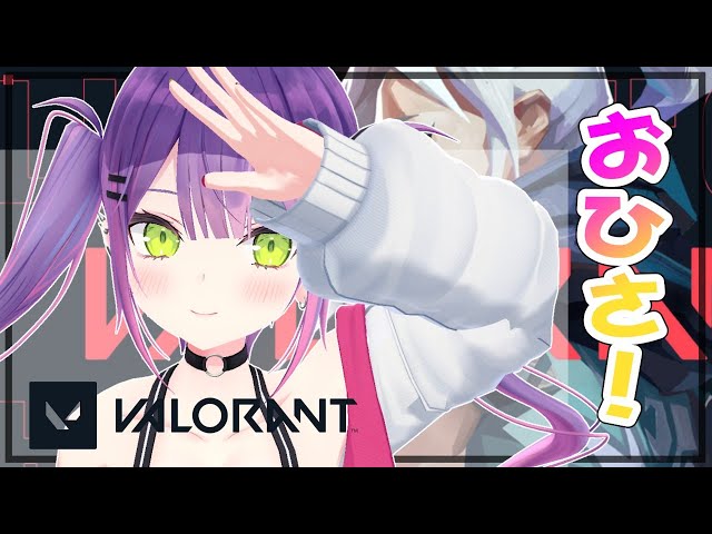 【VALORANT】よっ【#常闇トワ/ホロライブ】のサムネイル