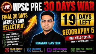 UPSC Prelims 2026 ⚠️ War Begins NOW | Last Chance to Prepare BEST! Samarpan Geography 6