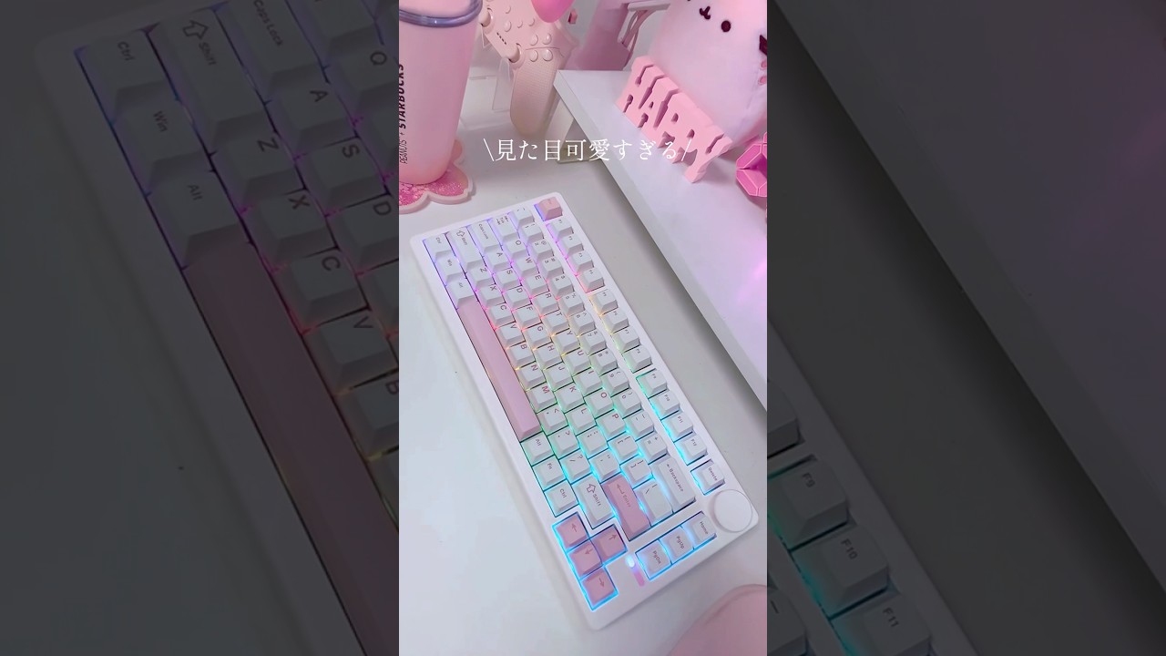 EPOMAKER QK81】可愛いだけじゃない！ピンク×ホワイトの75%メカニカル