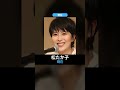 あの頃との再会｜ラブジェネレーションの若い頃×現在