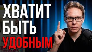 Как ДОМИНИРОВАТЬ над девушкой, если ты хороший парень? screenshot 1