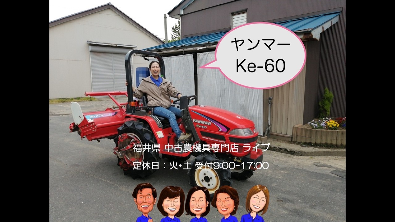 Yanmar Tractor Ke-60 