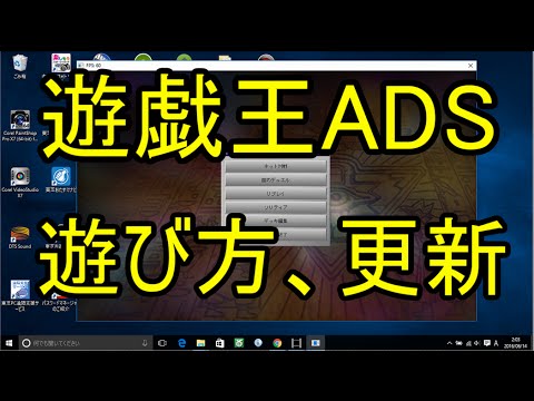 遊戯王 オンライン ads