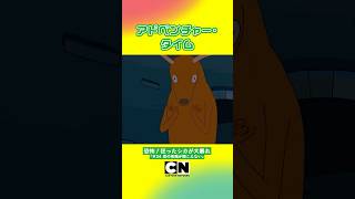 #shorts 皆のトラウマエピ《AT公式チャンネル》で公開中